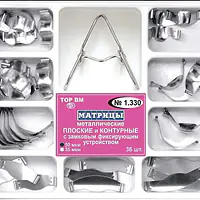 36 Pieces Saddle Matrix System - Master