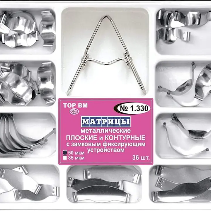 36 Pieces Saddle Matrix System - Master