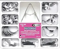 36 Pieces Saddle Matrix System - Master